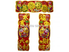 FA80#WALL DECORATION(3P/SET)CNY(9307)